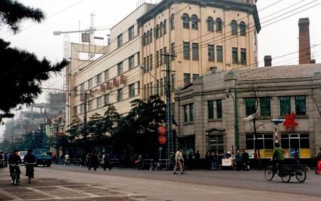 这是2000年沈阳市和平区友好广场上的五金交电公司的大楼